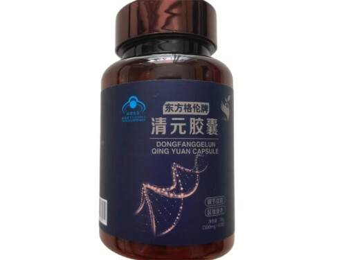 清元胶囊吃多久才有效果 清元胶囊多少钱一瓶