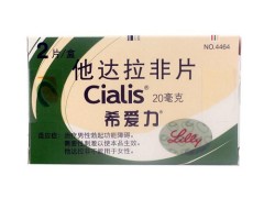 莱立应他达拉非片多少钱一盒 莱立应他达拉非片药店价格是多少