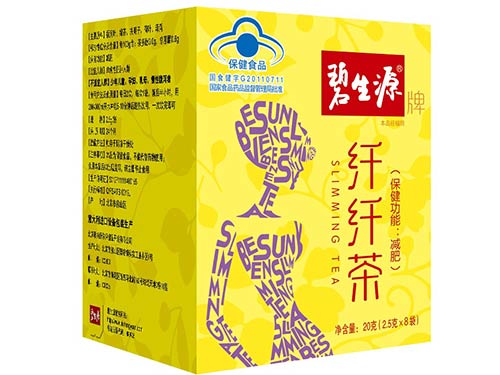 碧生源减肥茶真的可以减肥吗 碧生源减肥茶效果怎样