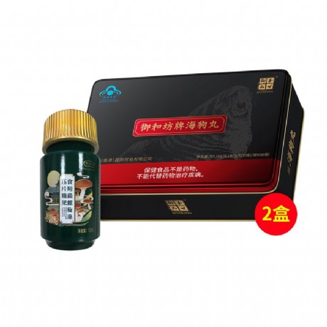 麝香是什？??