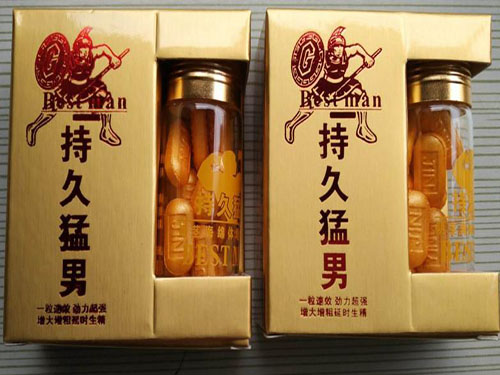 持久猛男是真的吗 持久猛男功效