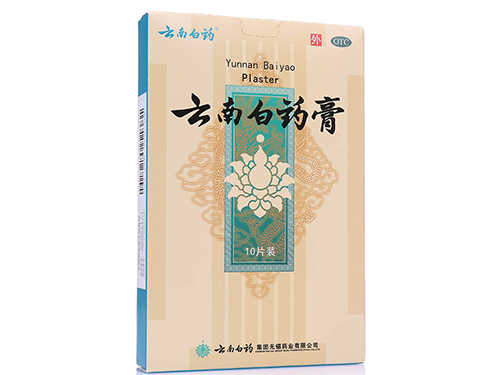 云南白药膏的价格 云南白药膏能贴胸口吗