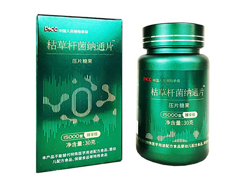 枯草杆菌纳通片和清元胶囊一样吗 枯草杆菌纳通片生产厂家