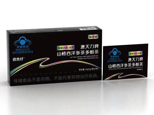 山楂西洋参茶多酚茶功效 山楂西洋参茶多酚茶对身体有副作用吗