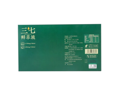 三七鲜萃液真的好用吗 三七鲜萃液多少钱一盒
