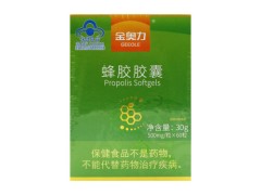 金格安牌蜂胶软胶囊三高人可以服用吗 金格安牌蜂胶软胶囊有副作用吗