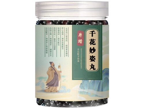 千花妙姿丸的功效与作用 千花妙姿丸有副作用吗