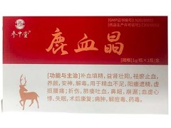 鹿血晶的功效与作用
