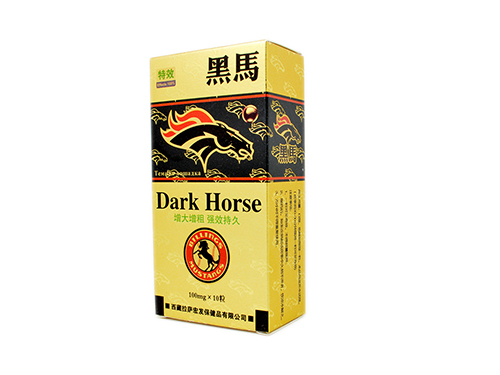 特效黑马的价格多少钱 特效黑马多久有效果