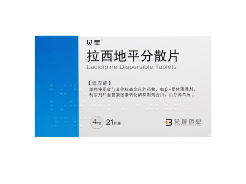 最安全的长效降压药 安全的5种长效降压药