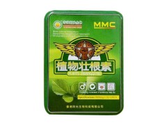 植物壮根素的效果怎么样 植物壮根素网上能买到吗