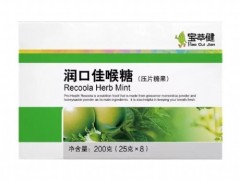 宝健堂牡蛎肽的效果怎么样 宝健堂牡蛎肽网上能购买到吗