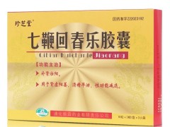 振霖七鞭回春乐胶囊多少钱一盒 振霖七鞭回春乐胶囊药店价格是多少