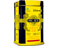 同仁双宝金丹的禁忌 同仁双宝金丹几盒见效