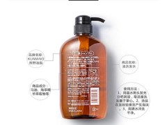 火遍全球的马油洗发水到底好在哪里