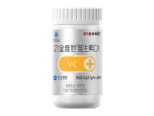 孕妇补维生素c的好处 吃啥水果补维生素C