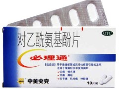 新冠二阳吃什么药自愈 两款国产新冠“特效药”推荐