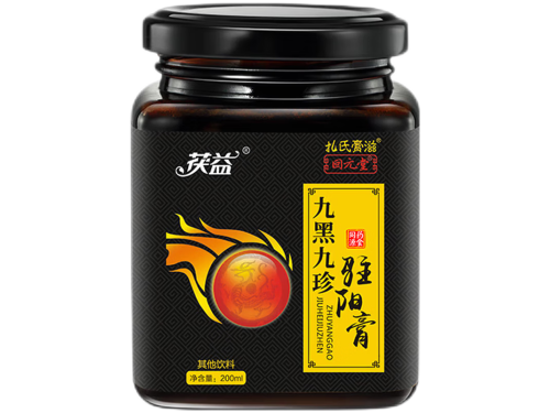 九黑九珍驻阳膏功效 九黑九珍驻阳膏可以长期吃嘛