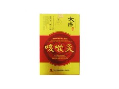 交沙霉素片用法用量 交沙霉素片的价格