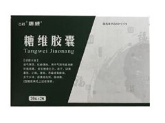 糖维胶囊的说明书 糖维胶囊可以长期使用吗
