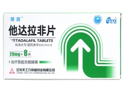 蒂欣他达拉非片的用法用量 蒂欣他达拉非片能治本吗