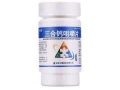 三合钙咀嚼片哪里有卖的 三合钙咀嚼片可以空腹吃吗