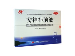 安神补脑液的用法用量 安神补脑液什么时候喝