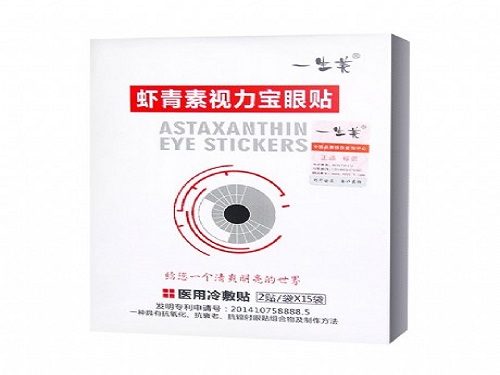 熊胆复明抑菌膏的说明书
