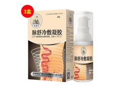 祖医堂脉舒冷敷凝胶的功效与作用 祖医堂脉舒冷敷凝胶的用法
