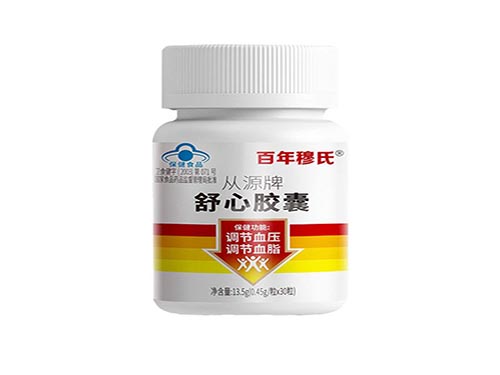 百年穆氏舒心胶囊有用吗 吃百年穆氏舒心胶囊期间能喝酒么