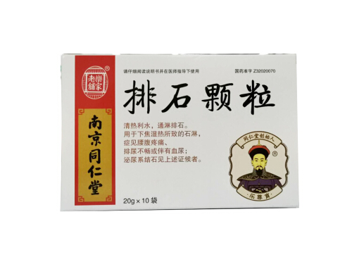 排石颗粒的副作用
