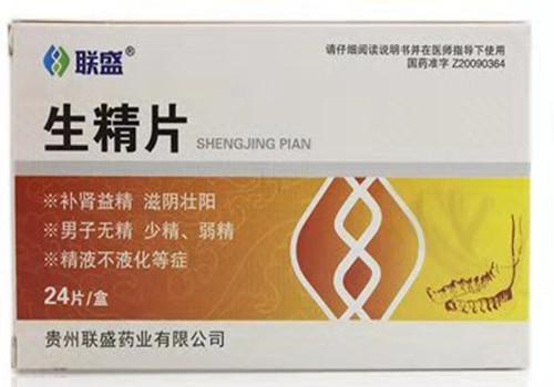 龙邦A9生精片的功效与作用 龙邦A9生精片的用法用量
