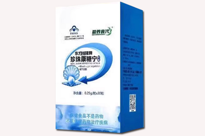 珍珠康糖宁