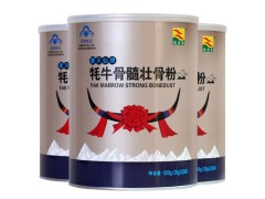 三元髓肽的功效 三元髓肽粉价格