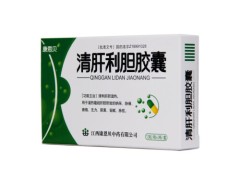 清肝利胆胶囊可以长期使用吗 清肝利胆胶囊能治胆经不通吗