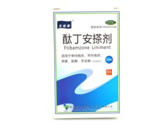 酞丁安搽剂的价格多少钱 酞丁安搽剂可以擦脸吗