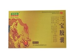 佰年龄三宝胶囊的主要成分 佰年龄三宝胶囊能治耳鸣吗