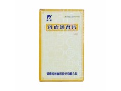 丹鹿通督片的副作用 丹鹿通督片治疗颈椎病怎么样