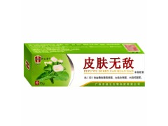 皮肤无敌草本乳膏的副作用 皮肤无敌草本乳膏可以用在肛门吗