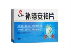 补脑安神片几天有效果 补脑安神片可以治疗肾阴虚吗