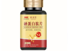 石西源硒蛋白肽植物片多少钱一瓶 石西源硒蛋白肽植物片怎么吃
