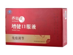 无限极牌型美益生菌的功效 无限极型美益生菌使用方法
