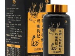 鹿鞭参精片的功效 鹿鞭参精片的副作用