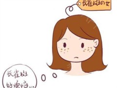 脸上怎么祛斑 有哪些好的方法