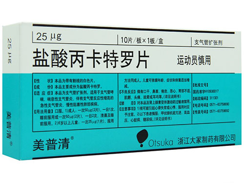 美普清说明书