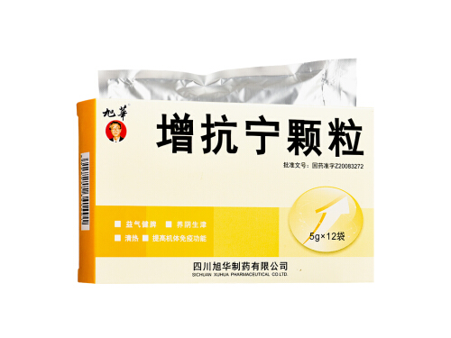 增抗宁颗粒的禁忌 增抗宁颗粒对人体有伤害吗