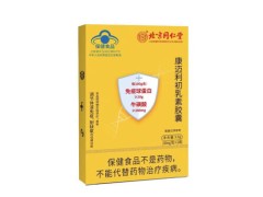 初乳素胶囊小孩吃了会性早熟吗 初乳素胶囊饭前吃还是饭后吃