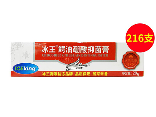 熊胆复明抑菌膏怎么保存 熊胆复明抑菌膏对湿疹有效吗