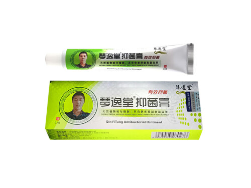 琴逸堂抑菌膏效果好吗 琴逸堂抑菌膏哪里买