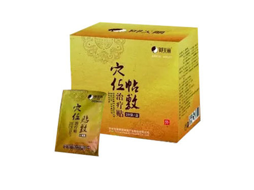 秦药公穴位贴敷治疗贴的禁忌 秦药公穴位贴敷治疗贴的用法用量